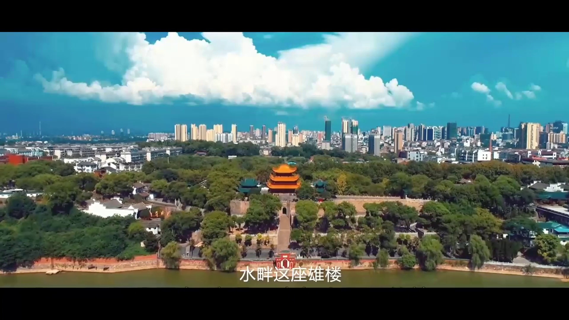 【影响岳阳·光明日报】微视频丨岳阳楼头品“忧乐”