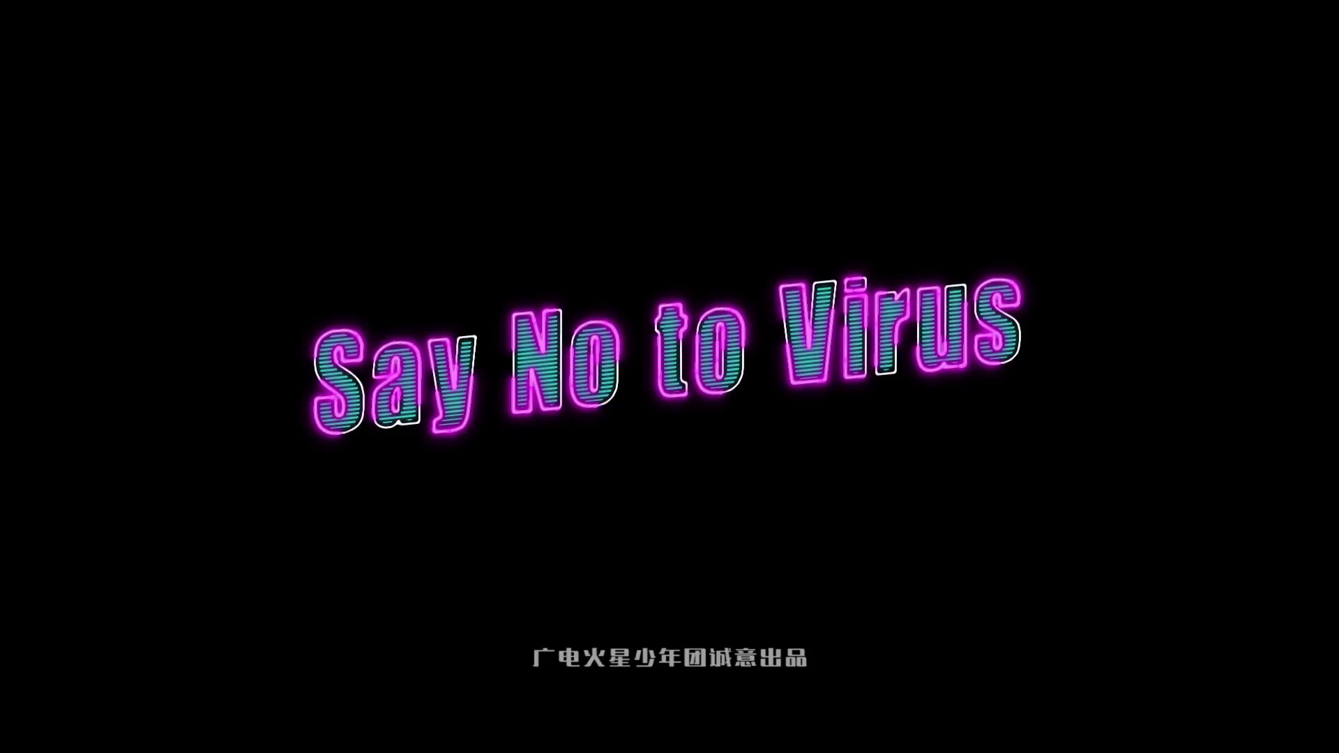 Say no to virus